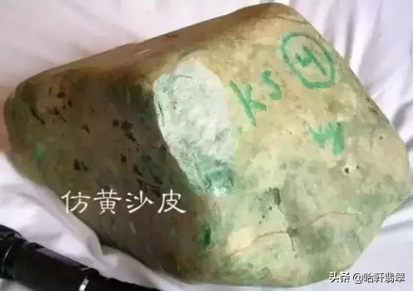 包含女主原石里有翡翠的词条-第5张图片-翡翠网