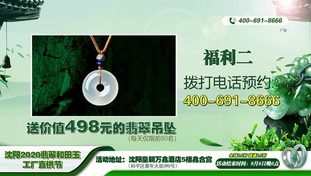 冰飘蓝花手镯图片价格翡翠白底蓝花手镯多少钱-第12张图片-翡翠网