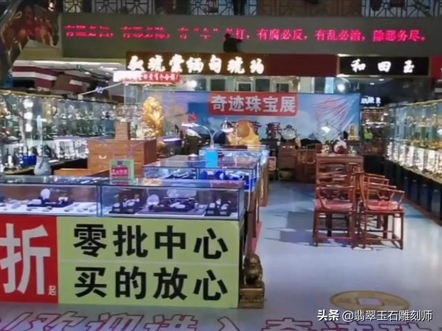 杭州收藏品市场,杭州收藏品市场翡翠原石-第15张图片-翡翠网