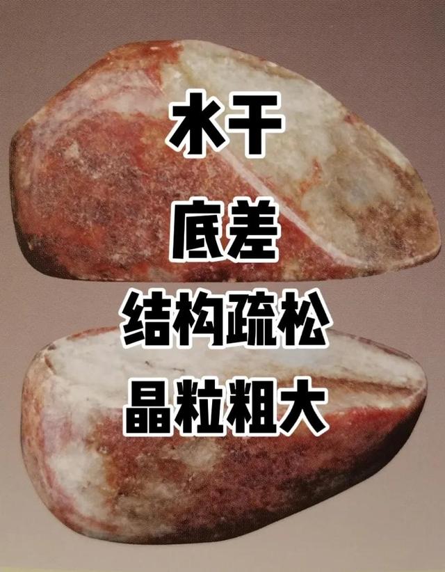 玻璃种翡翠知识讲解,八三翡翠知识分享-第1张图片-翡翠网