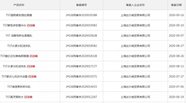 抖音短视频重新安装了怎么登不上抖音视频管理打不开-第27张图片-翡翠网