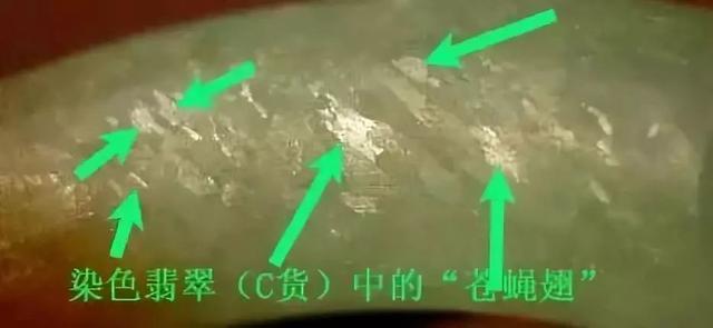 未抛光翡翠原石,翡翠毛料原石-第9张图片-翡翠网