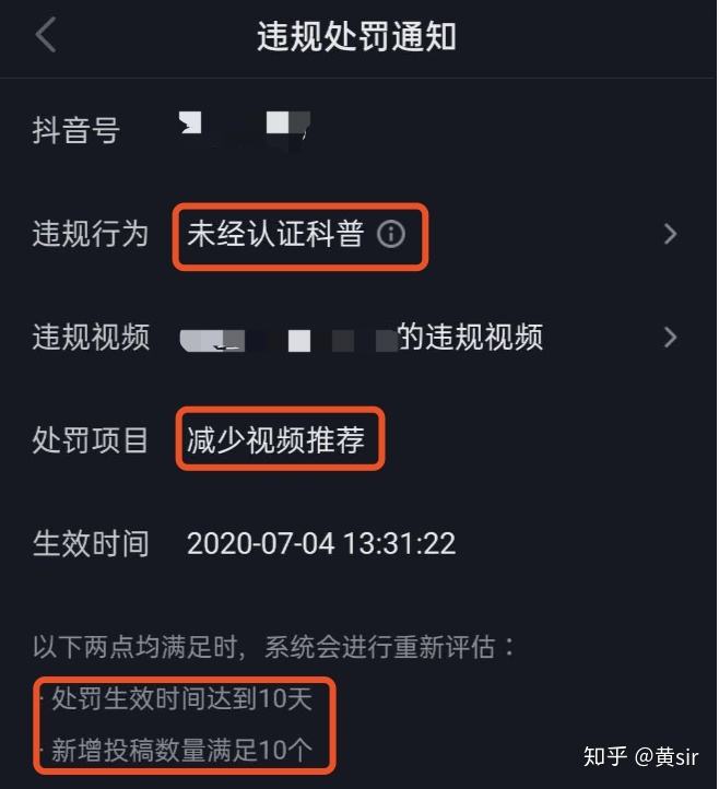 抖音0播放是被屏蔽了吗,为什么抖音发了半天0个播放?-第1张图片-翡翠网