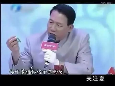 主持人翡翠知识,主持人是怎么主持的-第4张图片-翡翠网