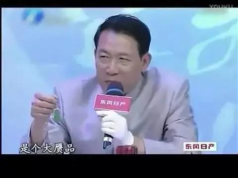 主持人翡翠知识,主持人是怎么主持的-第5张图片-翡翠网