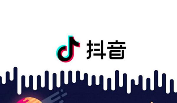 抖音怎么知道谁看过我学抖音失手伤女儿-第1张图片-翡翠网