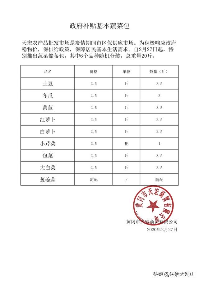 湖北黄冈市房价黄冈价格-第9张图片-翡翠网