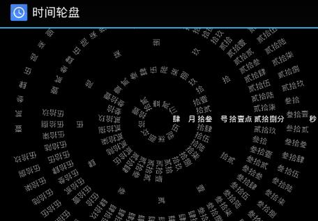 抖音时钟数字罗盘壁纸下载抖音时钟数字罗盘壁纸-第1张图片-翡翠网