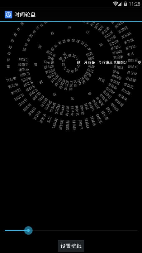 抖音时钟数字罗盘壁纸下载抖音时钟数字罗盘壁纸-第2张图片-翡翠网