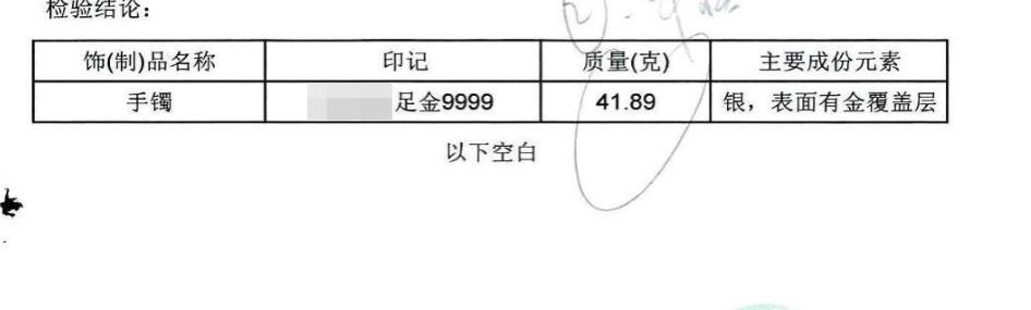 当铺收翡翠手镯吗,华夏典当翡翠手镯贵吗-第4张图片-翡翠网