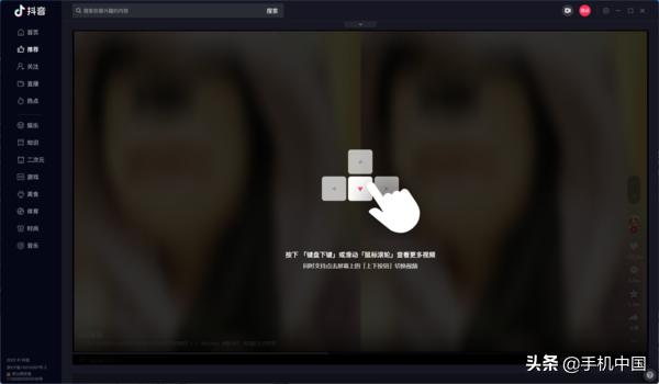 2021年抖音升级版下载抖音-第2张图片-翡翠网