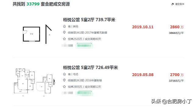 宁乡翡翠湖房价翡翠湖二期开盘楼盘价格-第12张图片-翡翠网