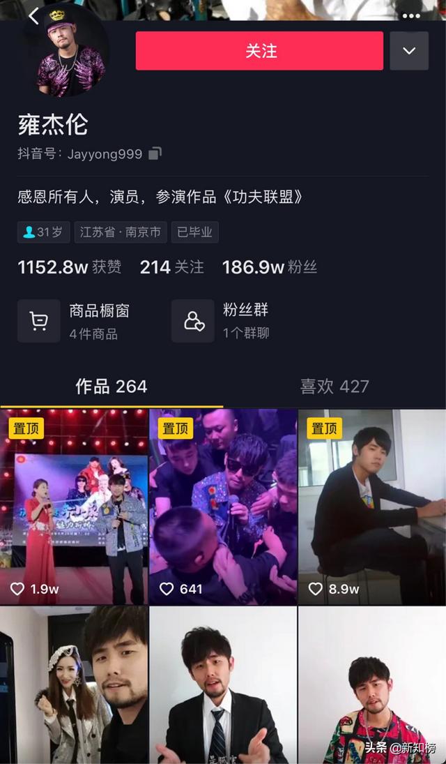 抖音晨曦姐姐怎么回事,抖音晨曦姐姐瓜-第9张图片-翡翠网