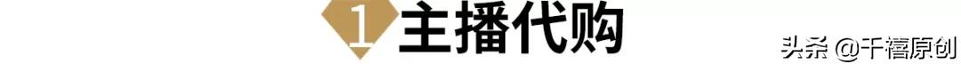 千禧翡翠手镯定制的直播间,冰种翡翠手镯-第8张图片-翡翠网