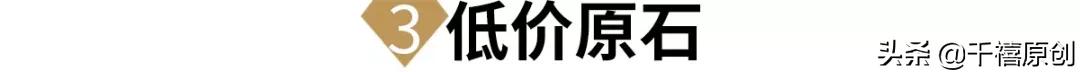 千禧翡翠手镯定制的直播间,冰种翡翠手镯-第22张图片-翡翠网