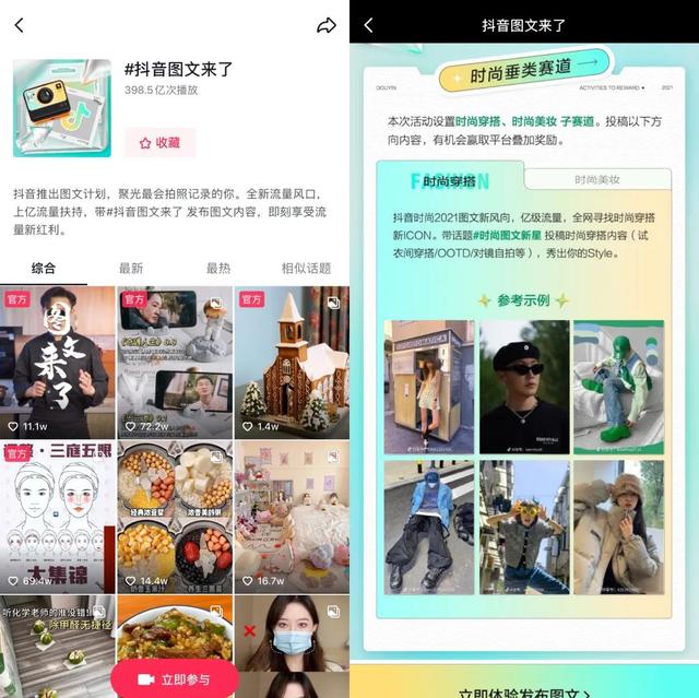 包含小奶狗app成年人
抖音的词条-第13张图片-翡翠网