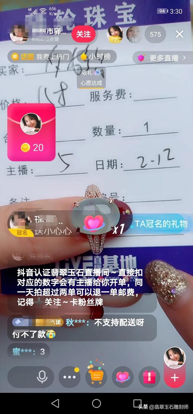 开翡翠手镯直播,翡翠镯子报价-第11张图片-翡翠网