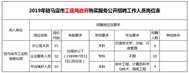 辅导员考试笔试题目翡翠知识笔试题-第5张图片-翡翠网