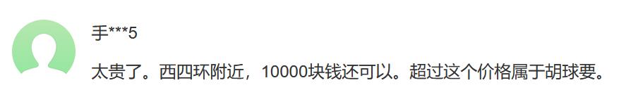 郑州永威翡翠城,永威车位价格-第12张图片-翡翠网