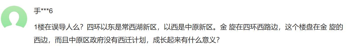 郑州永威翡翠城,永威车位价格-第13张图片-翡翠网