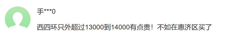 郑州永威翡翠城,永威车位价格-第14张图片-翡翠网