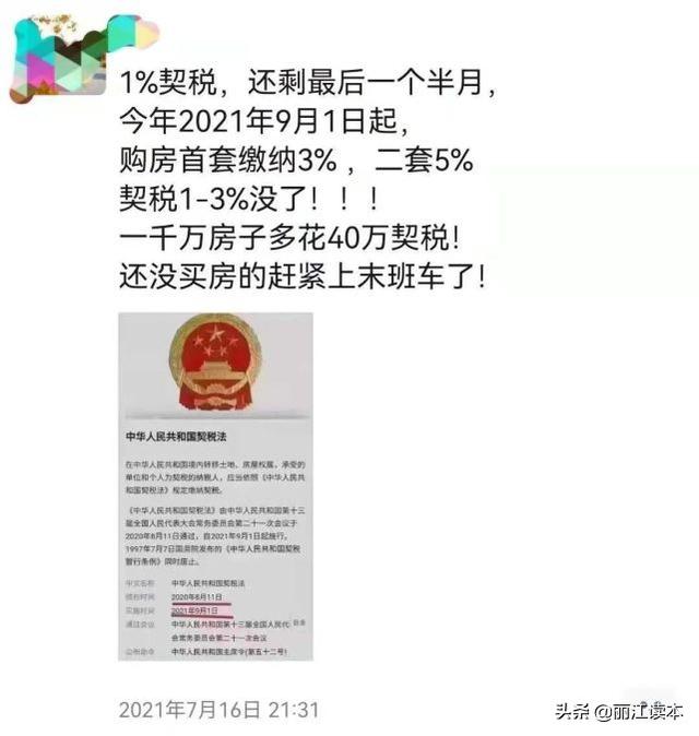 丽江至郑州机票查询丽江翡翠价格查询-第9张图片-翡翠网