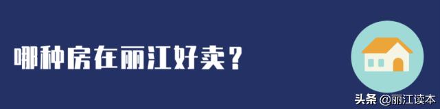 丽江至郑州机票查询丽江翡翠价格查询-第13张图片-翡翠网