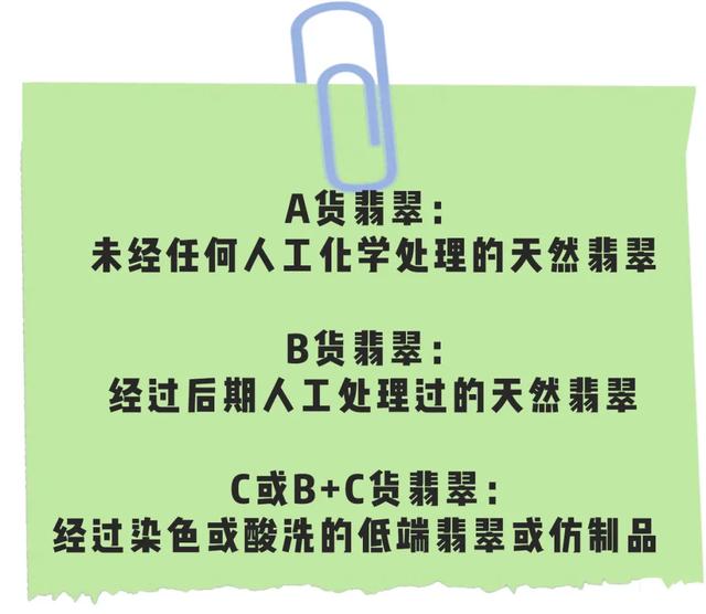 三色缅甸翡翠手链价格缅甸手链贵吗-第18张图片-翡翠网