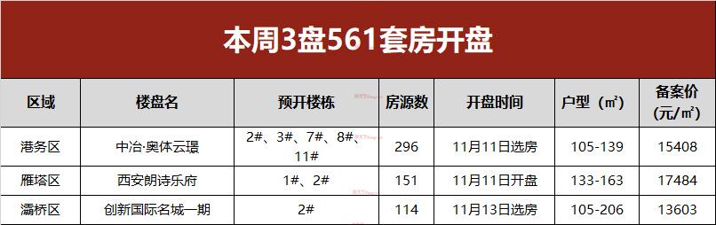 关于翡翠源价格的信息-第5张图片-翡翠网