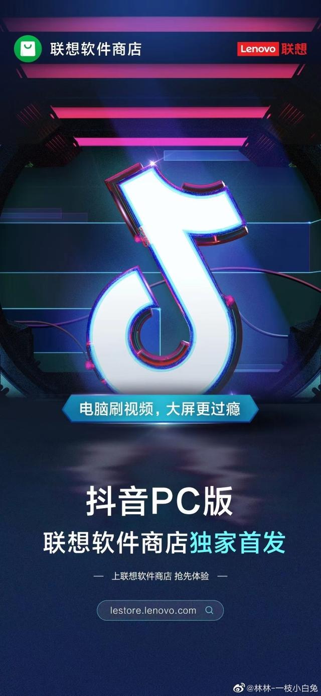 抖音官网登录入口,抖音官方免费下载官方app-第1张图片-翡翠网