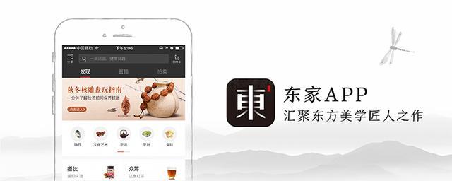 翡翠知识点app,翡翠在哪个平台最好卖-第22张图片-翡翠网