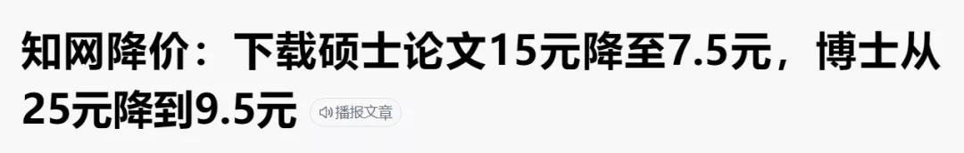 滕翡翠知识付费国外对知识付费的认识-第25张图片-翡翠网