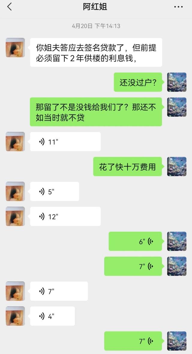 阿仙翡翠手镯3号直播间晒晒我带了5年的翡翠手镯-第5张图片-翡翠网