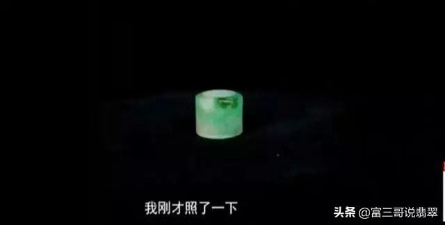 翡翠板指价格,清朝翡翠扳指价格-第8张图片-翡翠网