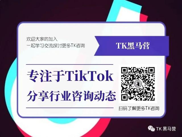 tiktok和抖音的创始人,tiktok和抖音的区别-第6张图片-翡翠网