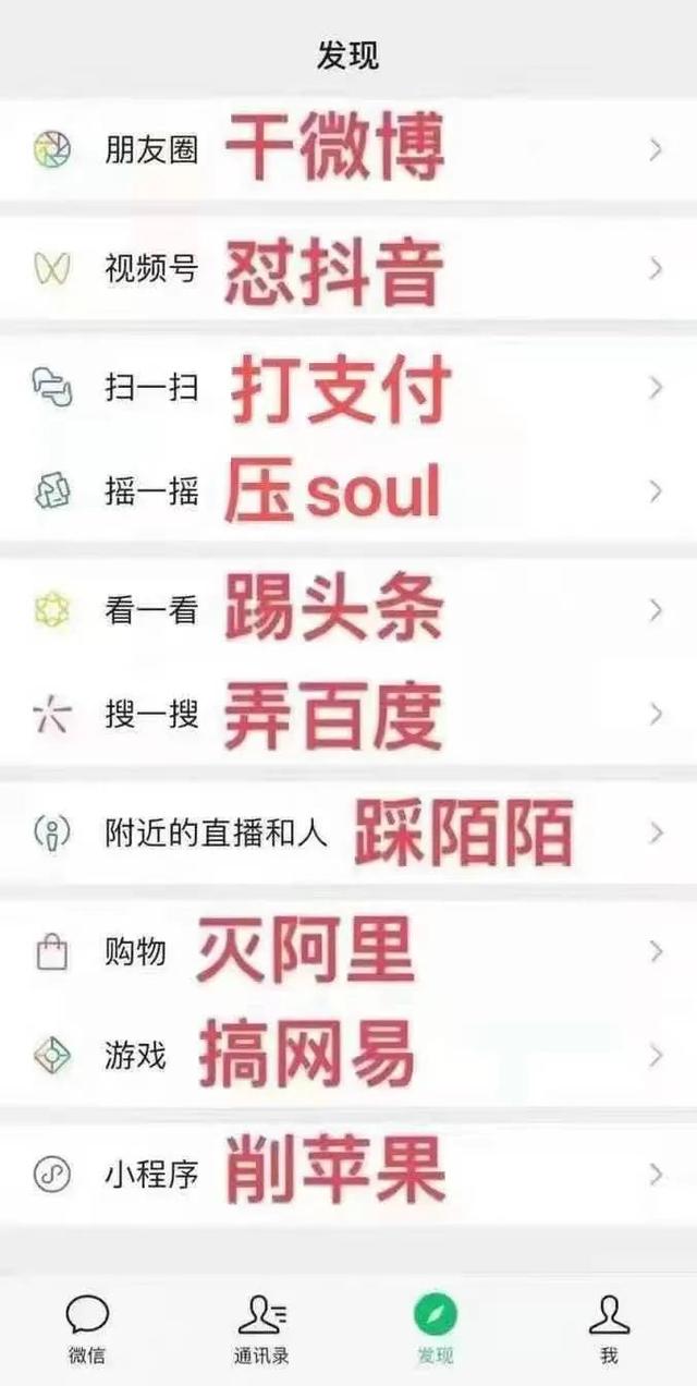 抖音极速版下载2021最新版,抖音极速版2021红包-第3张图片-翡翠网