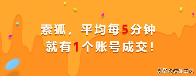 抖音1到60级价格表抖音等级30级消费多少钱-第3张图片-翡翠网