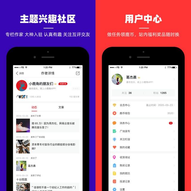 抖音音乐人开放平台抖音音乐人-第19张图片-翡翠网