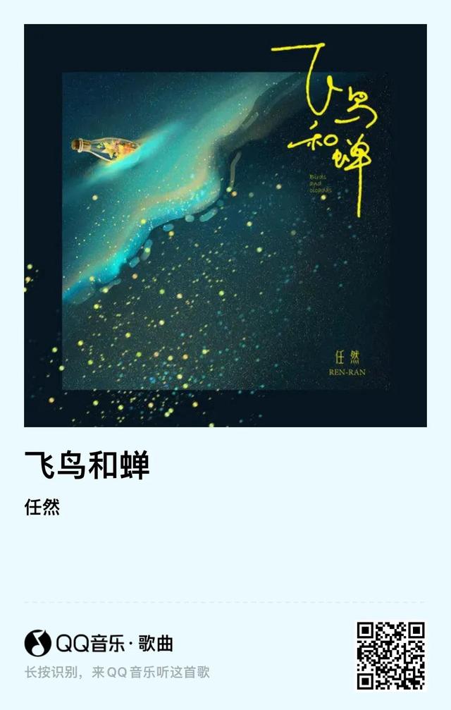 抖音最火歌曲排行榜2021七月热门歌曲2021最火-第5张图片-翡翠网