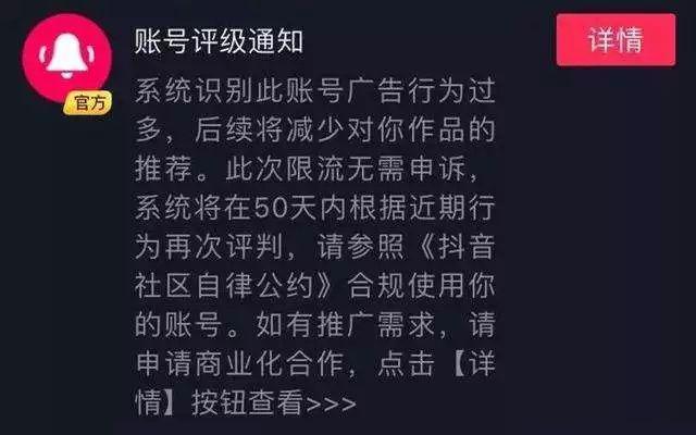 抖音播放量一直是0为什么抖音播放为0-第2张图片-翡翠网