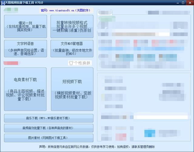 抖音火山版940下载抖音火山版-第1张图片-翡翠网