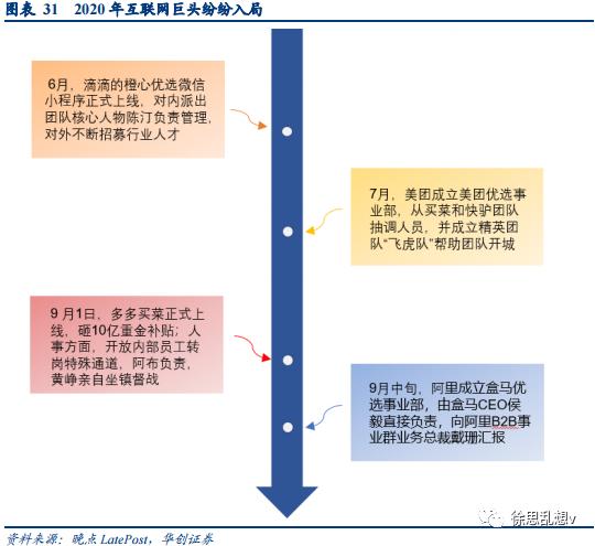 下载抖音平台抖音免费下载官方app-第5张图片-翡翠网