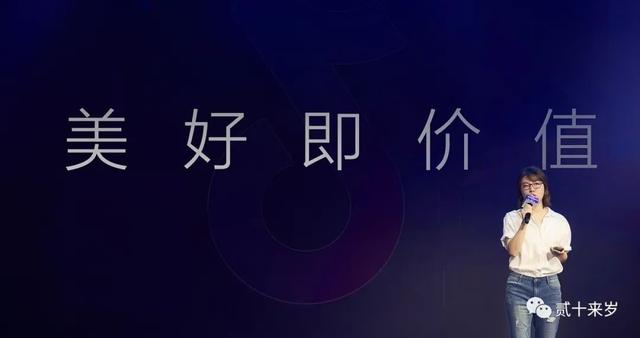 抖音短视频怎么安装抖音短视频下载app-第7张图片-翡翠网