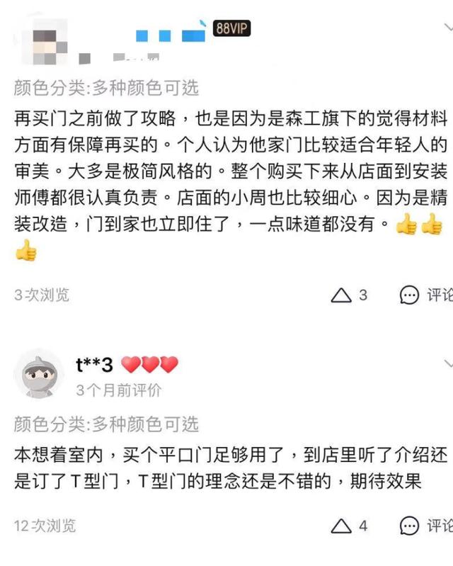 抖音上说的MWX是什么意思,二次元m什么意思-第36张图片-翡翠网