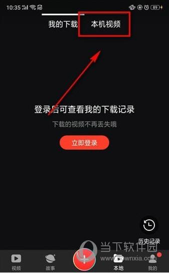 抖音怎么设置壁纸教程抖音怎么设置动态壁纸-第4张图片-翡翠网