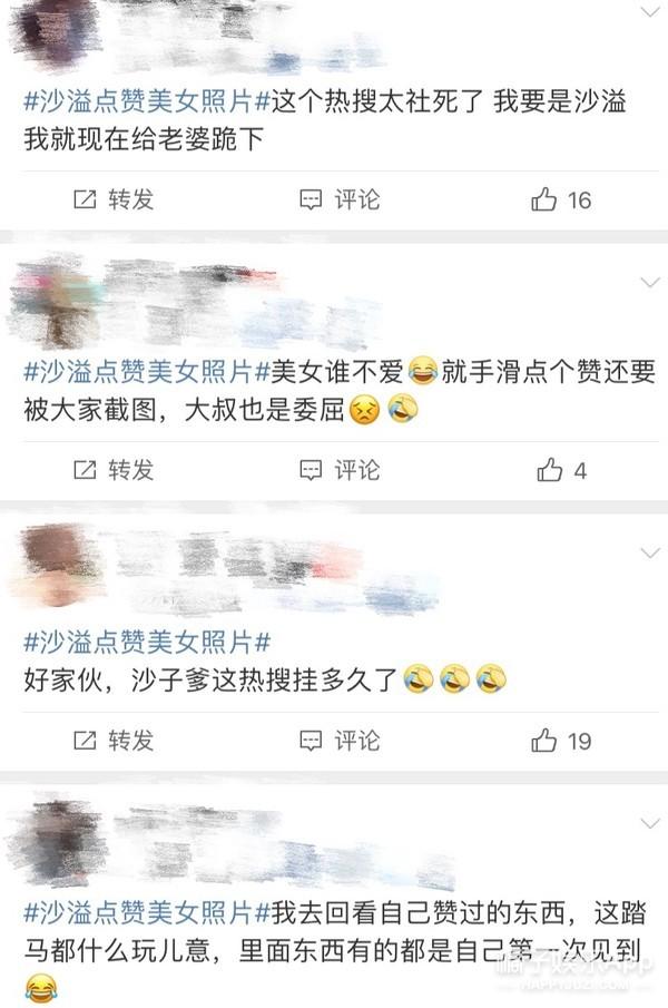 快手点赞怎么全部删除快手给别人点了赞咋撤回了-第5张图片-翡翠网