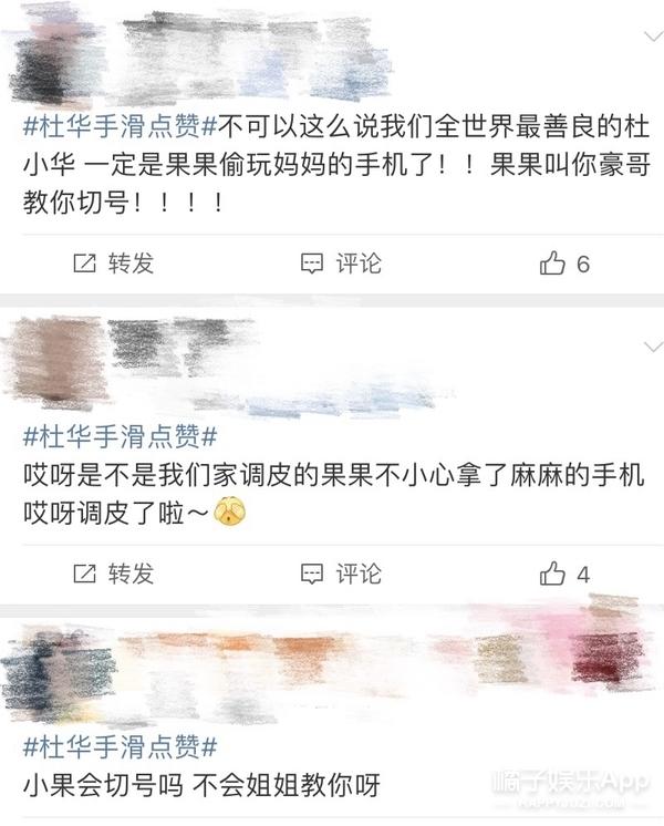 快手点赞怎么全部删除快手给别人点了赞咋撤回了-第10张图片-翡翠网