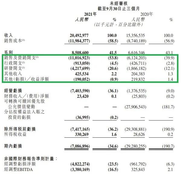 快手在线观看,快手官网-第2张图片-翡翠网