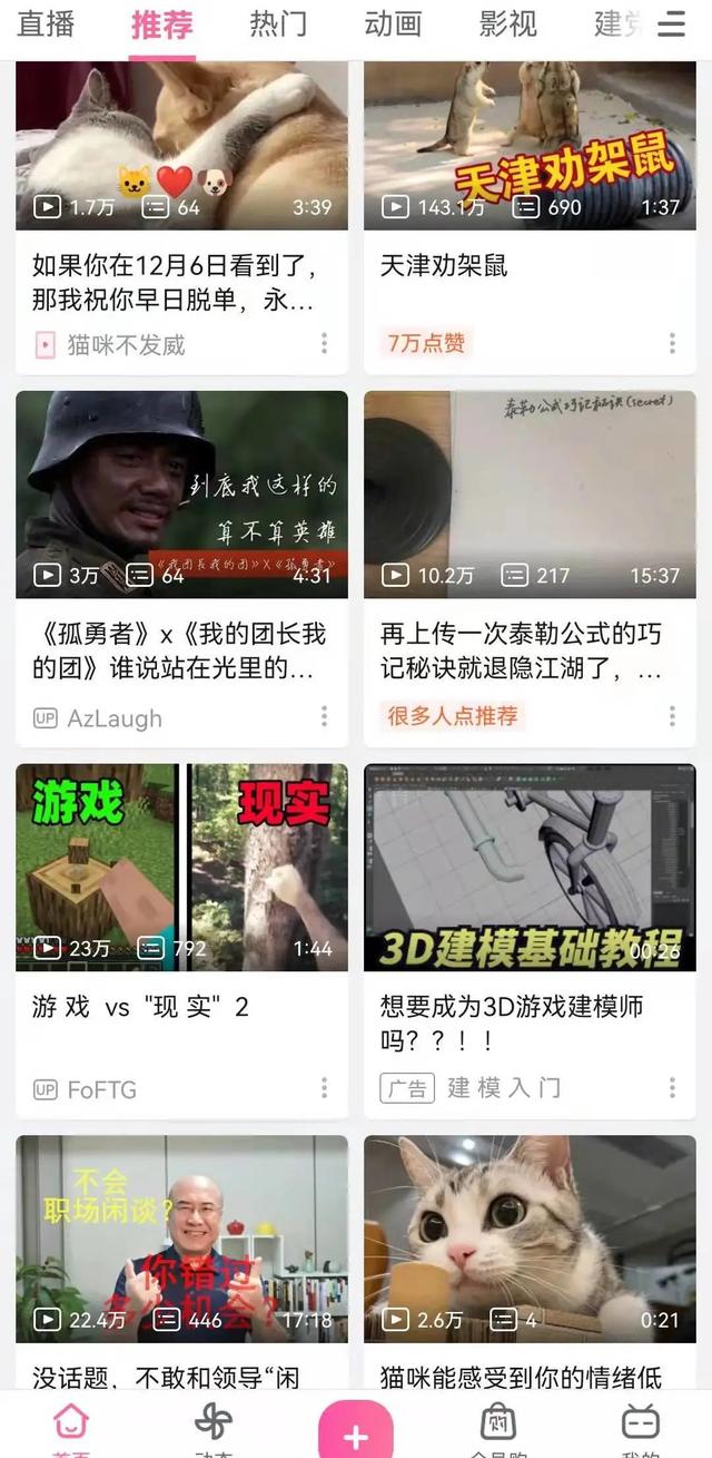 抖音涨粉,抖音涨粉网站-第5张图片-翡翠网