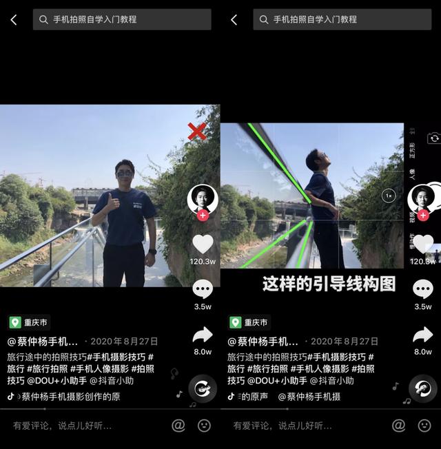 抖音国际服黄app正版富二代成年版抖音短视频-第19张图片-翡翠网